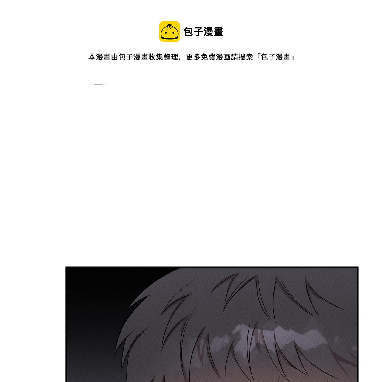 第44话 暗算(1/4)-第44话