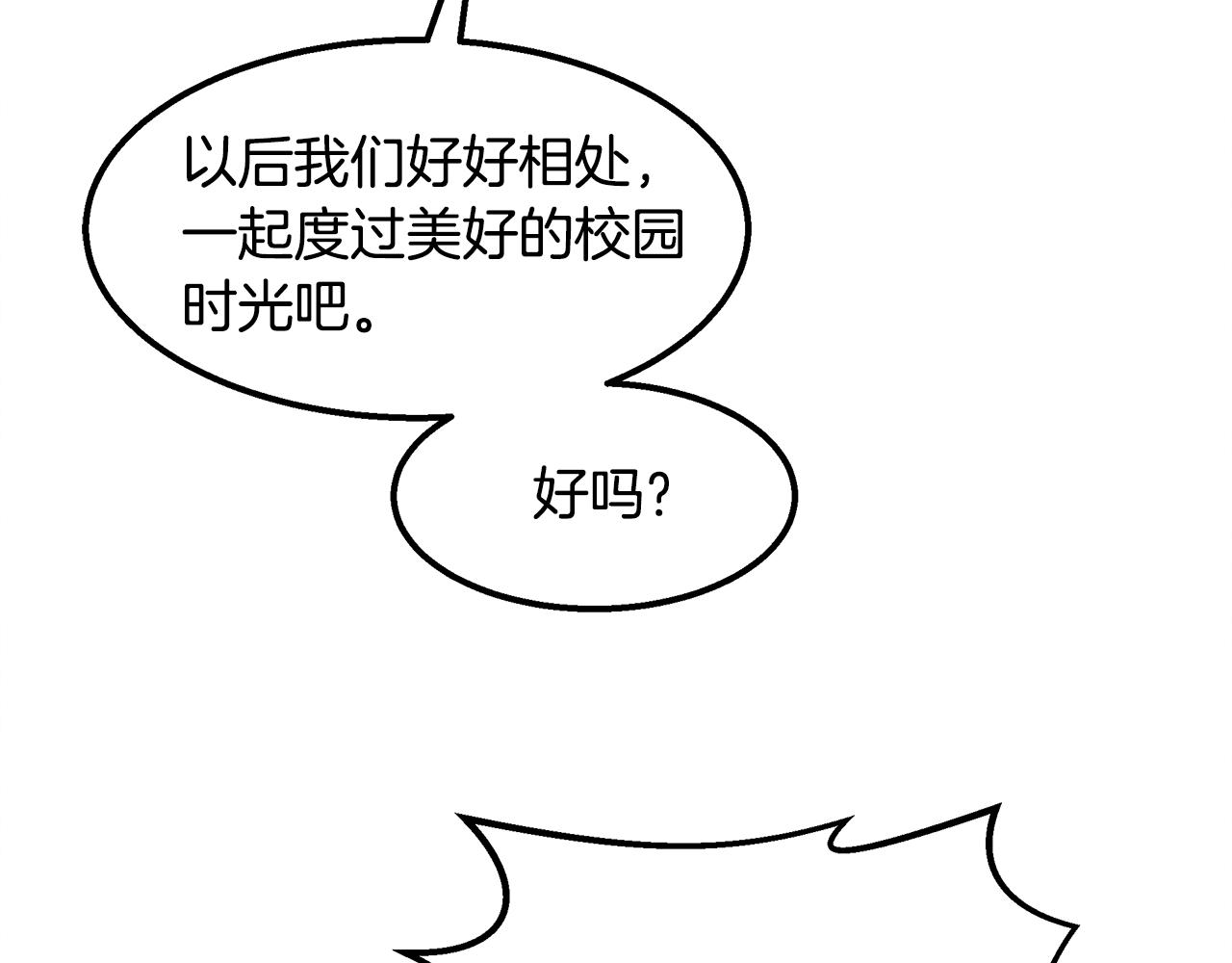 第46话 复仇行动(1/4)-第46话