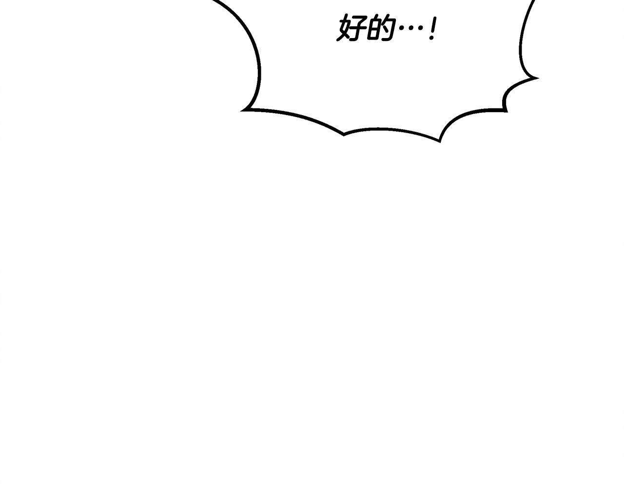 第46话 复仇行动(1/4)-第46话