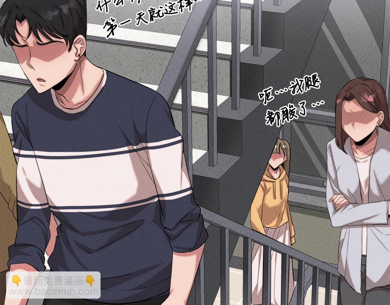 第46话 复仇行动(1/4)-第46话