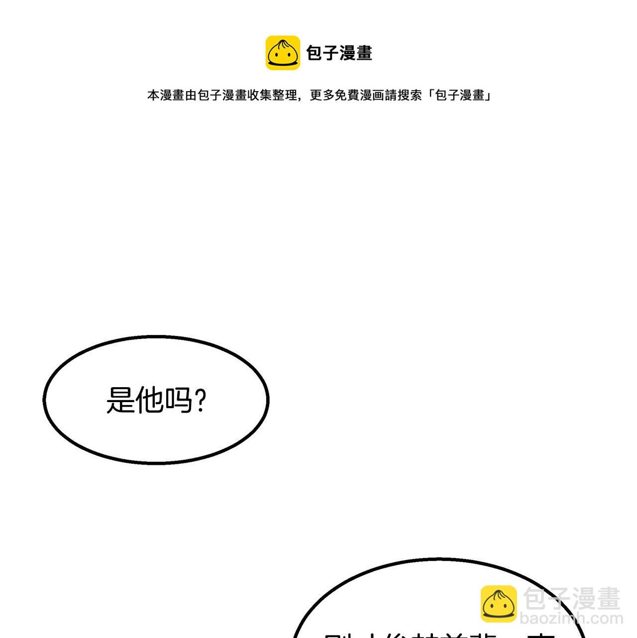 第46话 复仇行动(1/4)-第46话