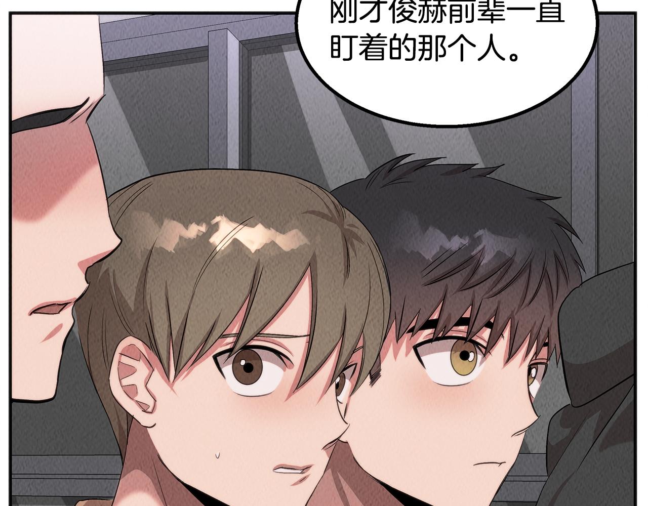 第46话 复仇行动(1/4)-第46话