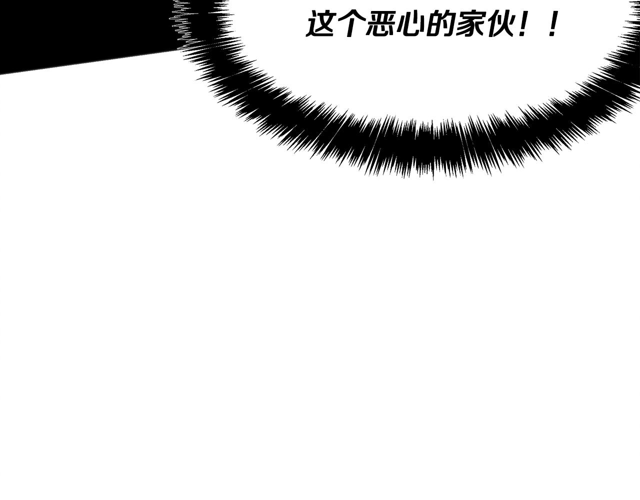 第46话 复仇行动(1/4)-第46话