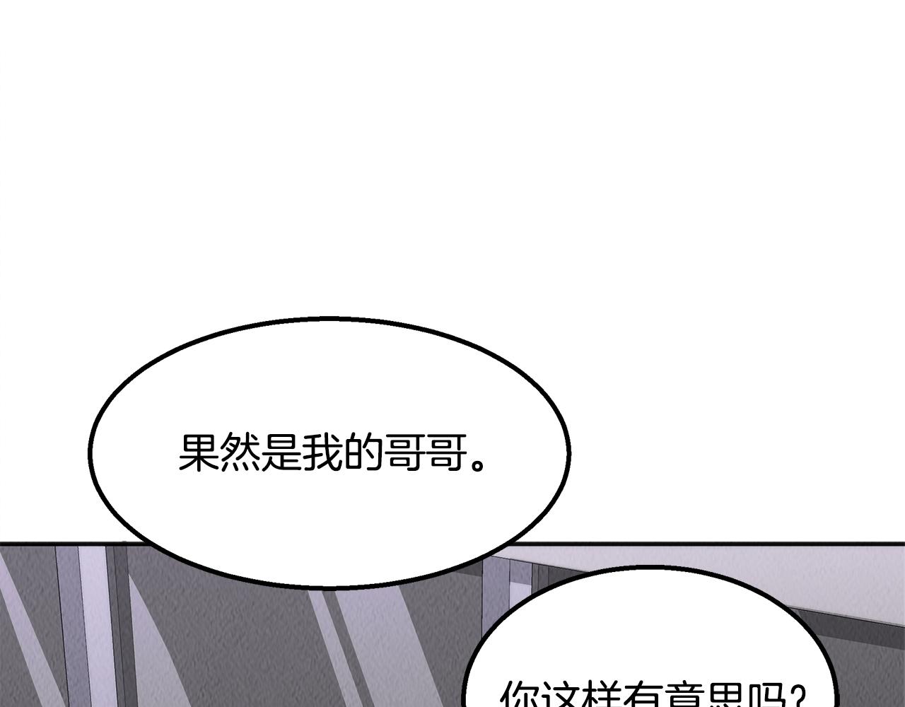 第46话 复仇行动(1/4)-第46话