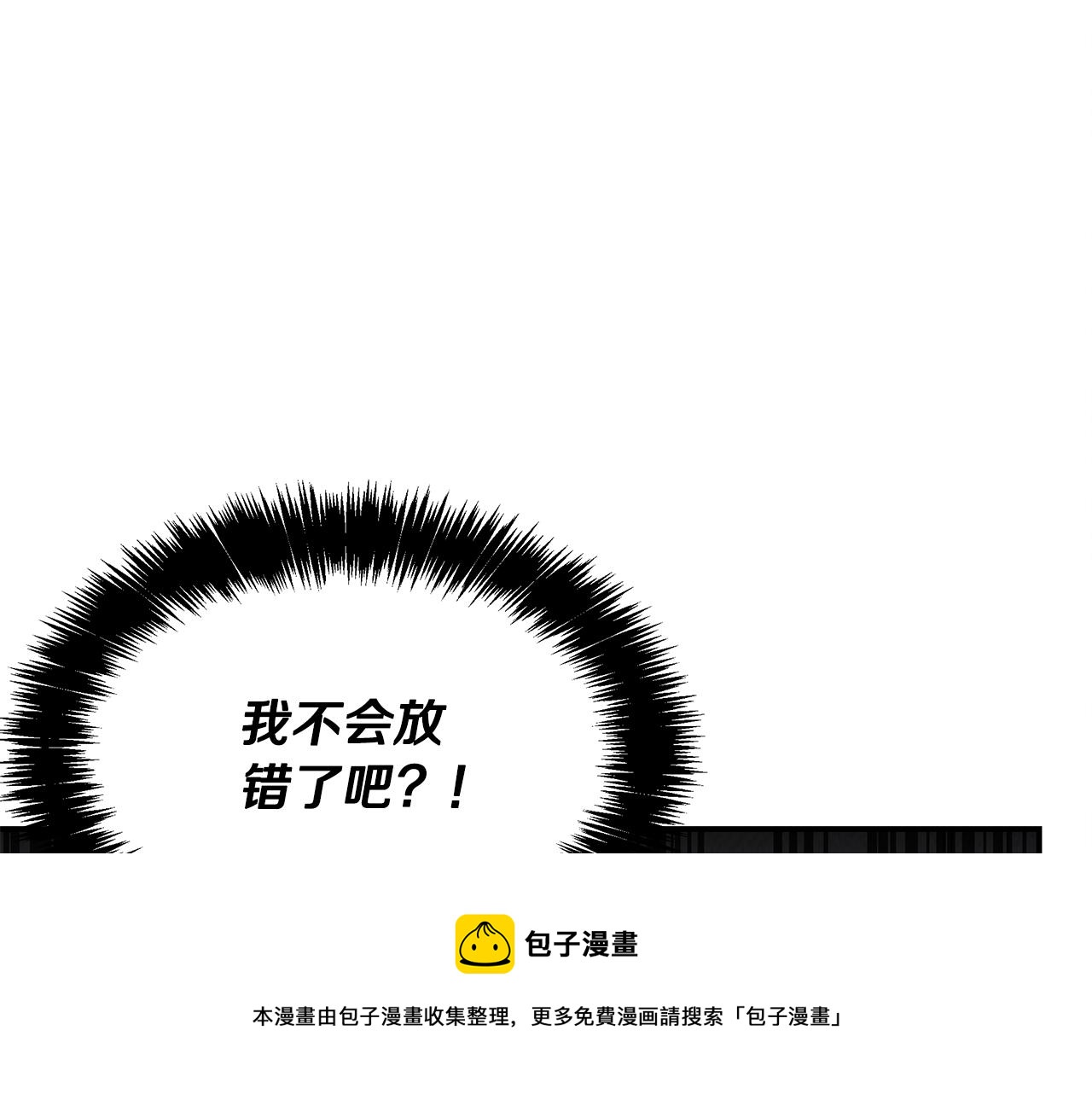 第48话 双通达人(1/4)-第48话