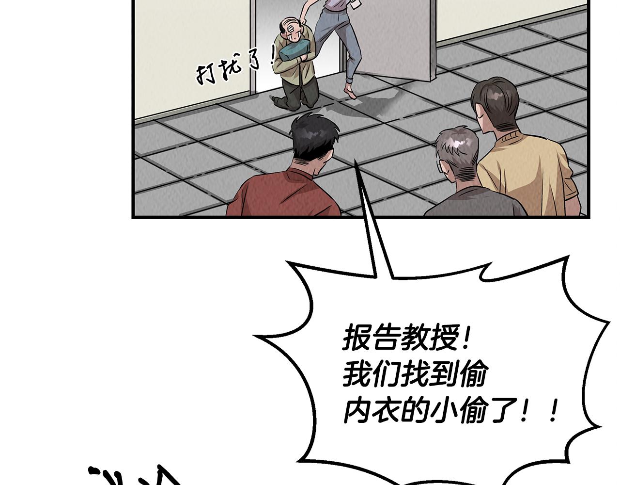 第48话 双通达人(1/4)-第48话