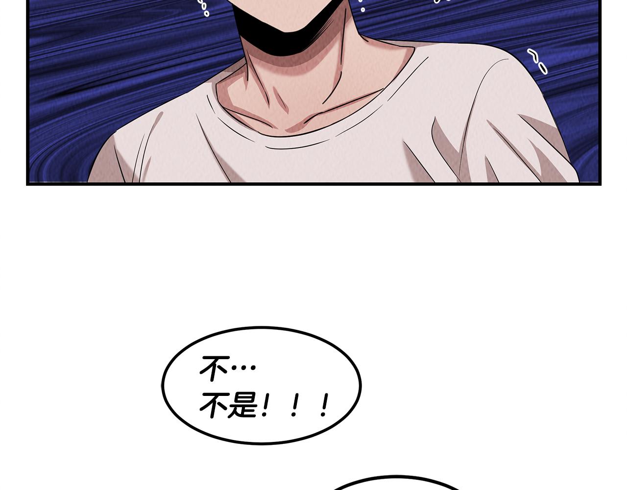 第48话 双通达人(1/4)-第48话