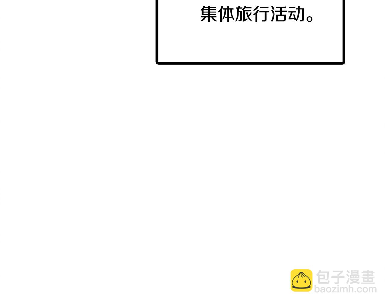 第48话 双通达人(1/4)-第48话