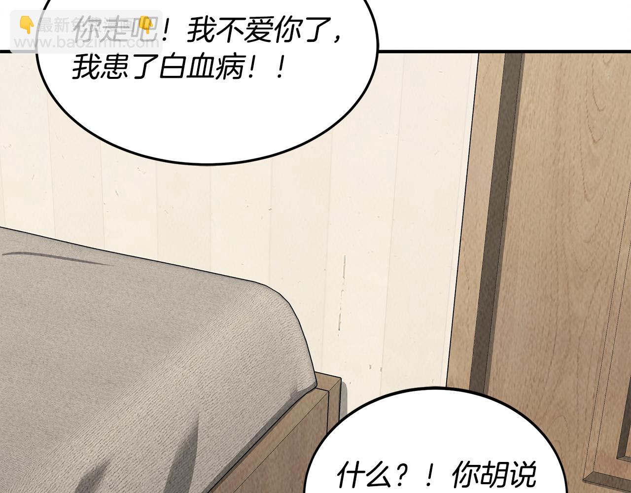 第48话 双通达人(1/4)-第48话