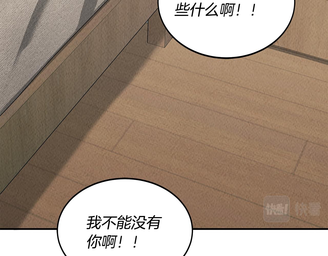 第48话 双通达人(1/4)-第48话