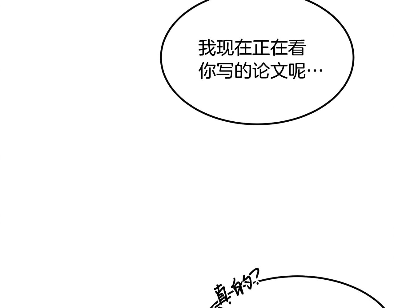 第48话 双通达人(1/4)-第48话