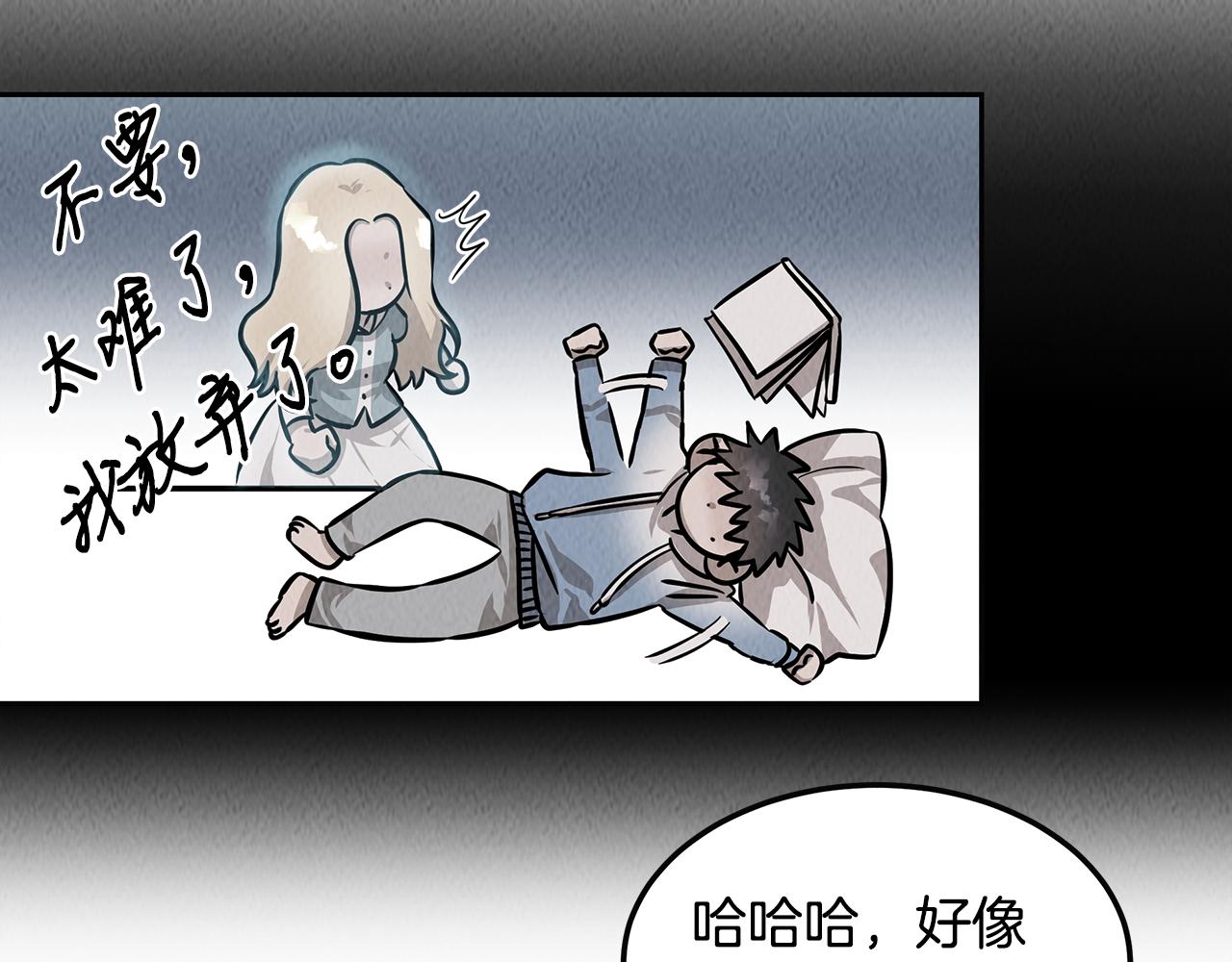 第48话 双通达人(1/4)-第48话