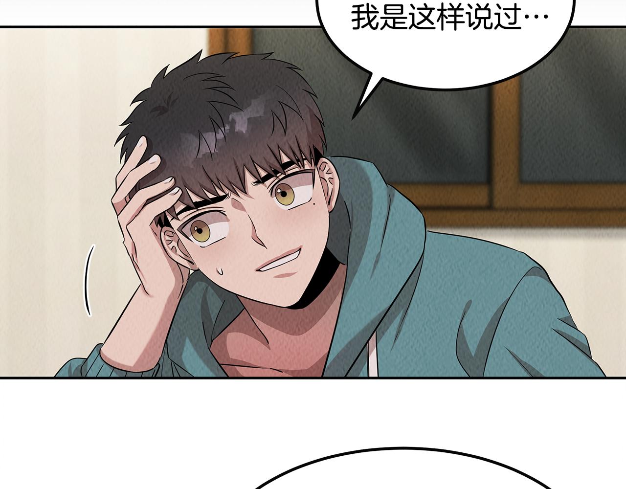 第48话 双通达人(1/4)-第48话