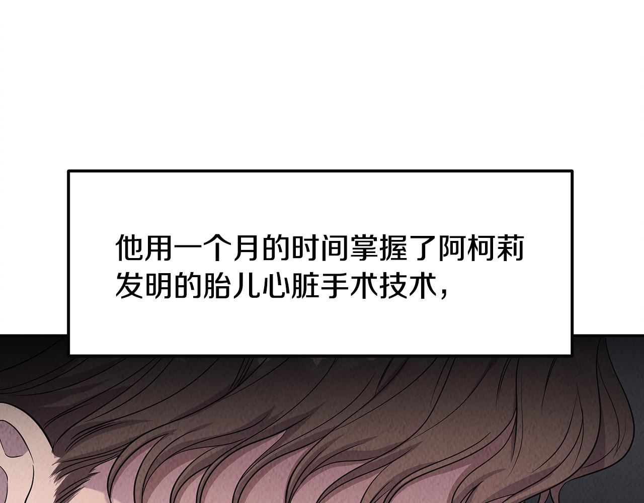 第48话 双通达人(1/4)-第48话
