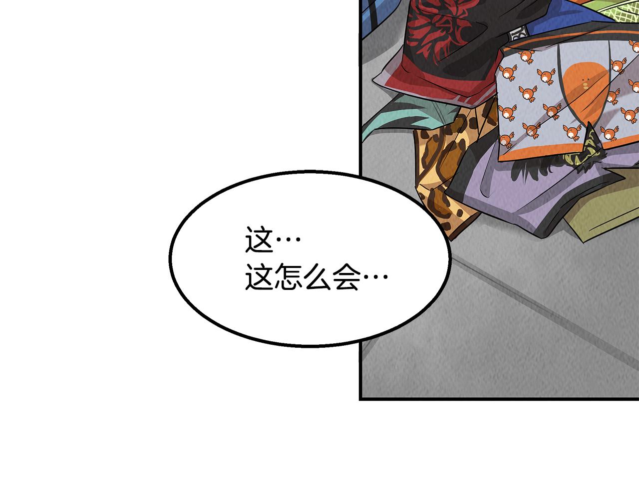 第48话 双通达人(1/4)-第48话