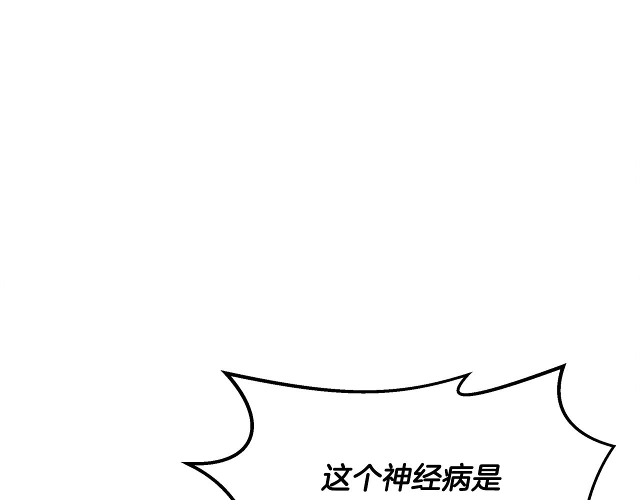 第50话 踢场子(1/4)-第50话