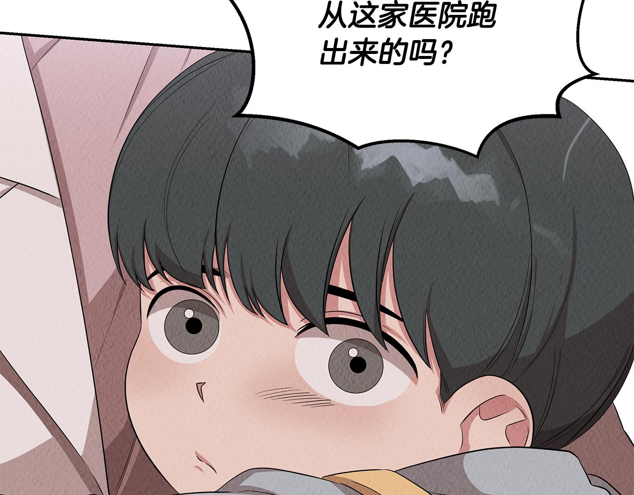 第50话 踢场子(1/4)-第50话