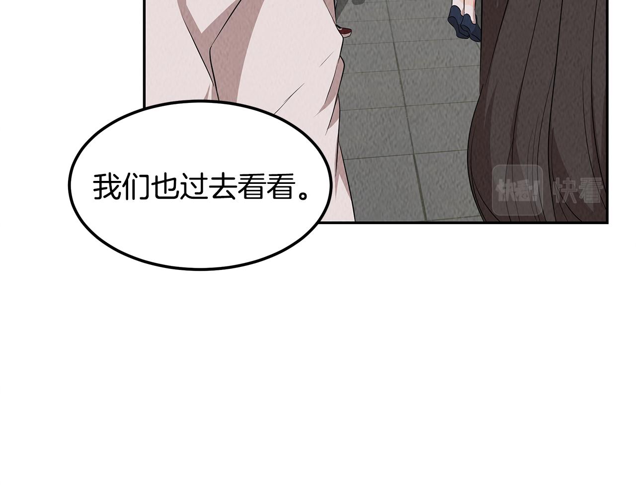 第50话 踢场子(1/4)-第50话