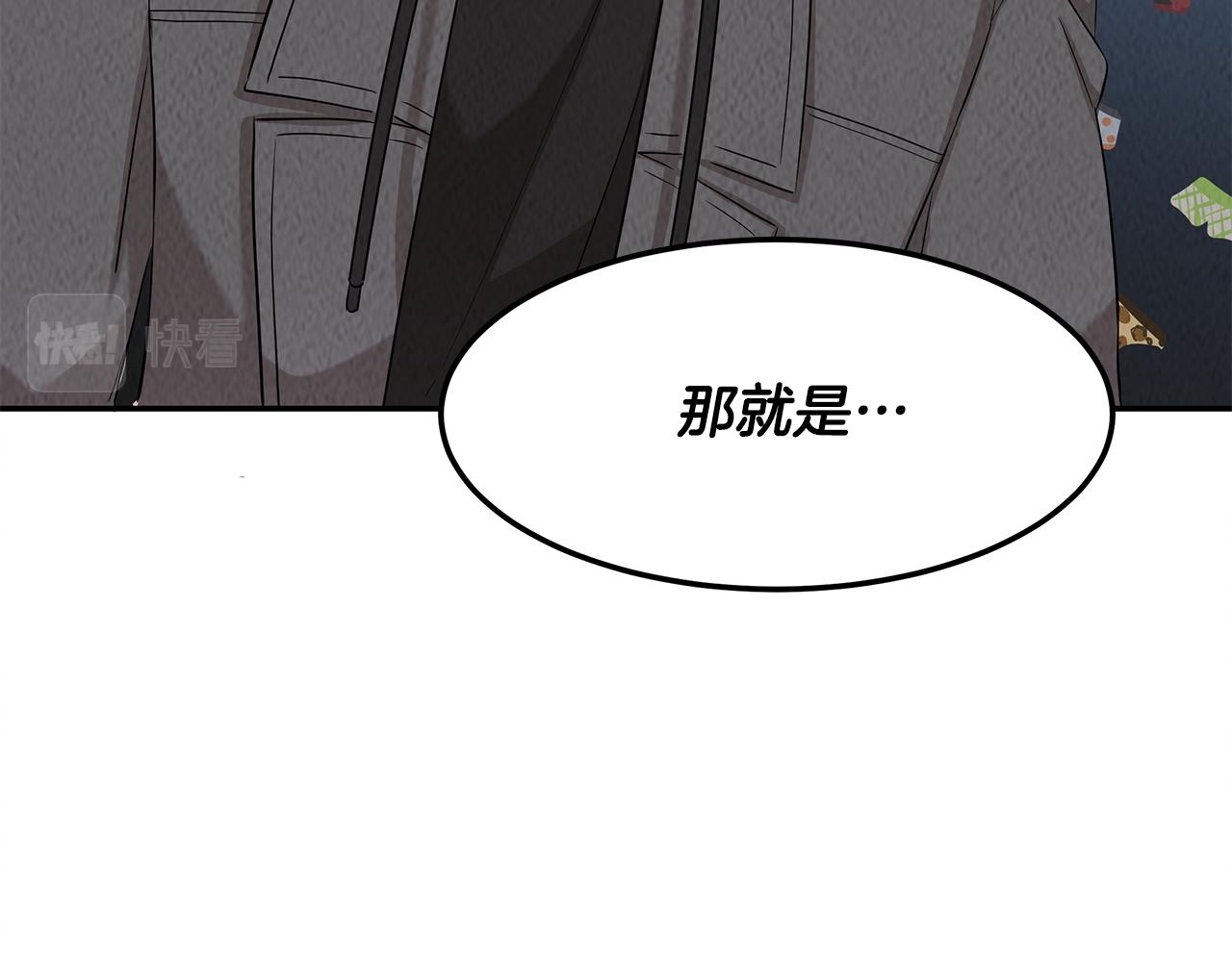 第50话 踢场子(1/4)-第50话