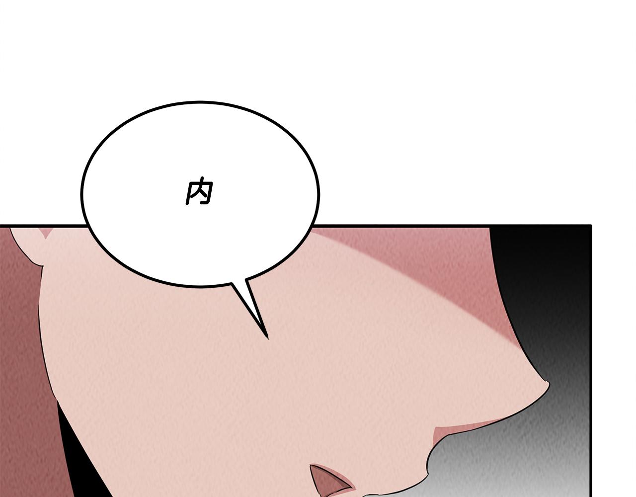 第50话 踢场子(1/4)-第50话