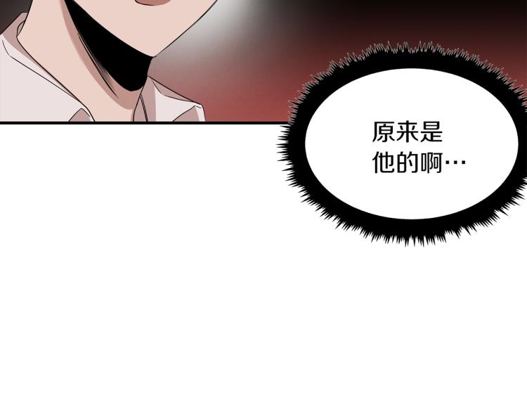 第6话 新的兼职(1/4)-第6话