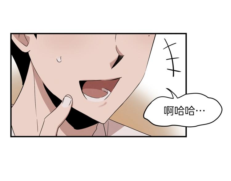 第6话 新的兼职(1/4)-第6话