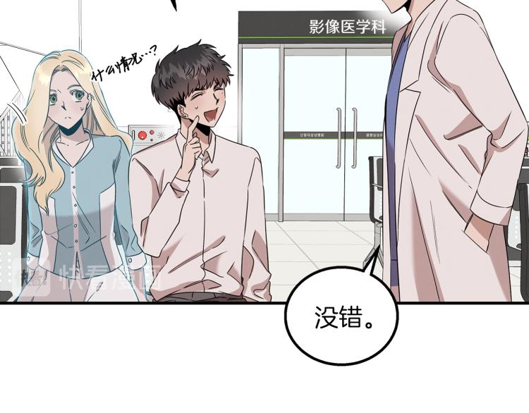 第6话 新的兼职(1/4)-第6话
