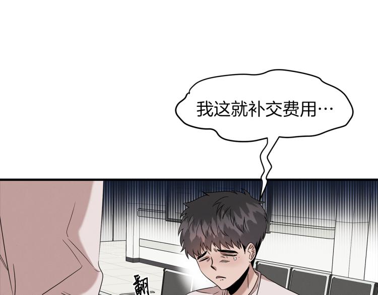 第6话 新的兼职(1/4)-第6话