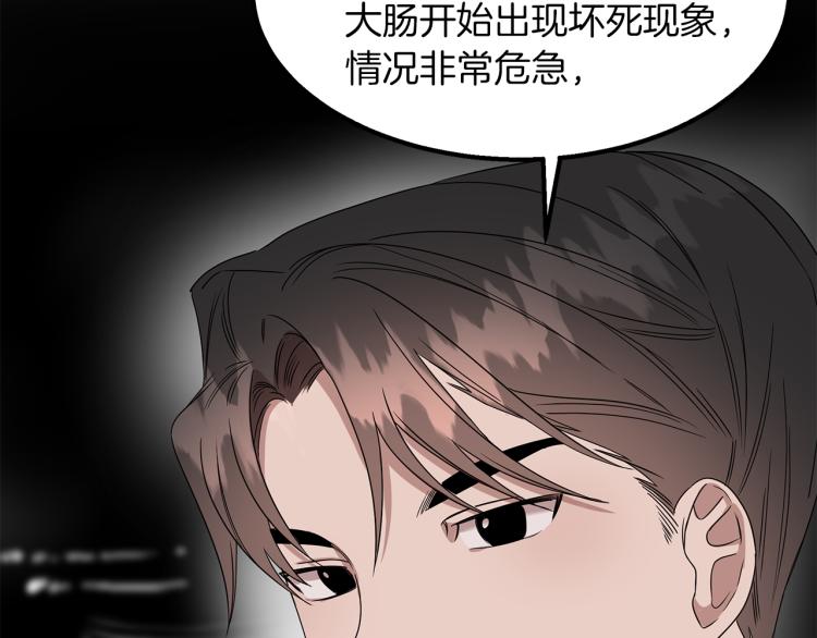 第6话 新的兼职(1/4)-第6话