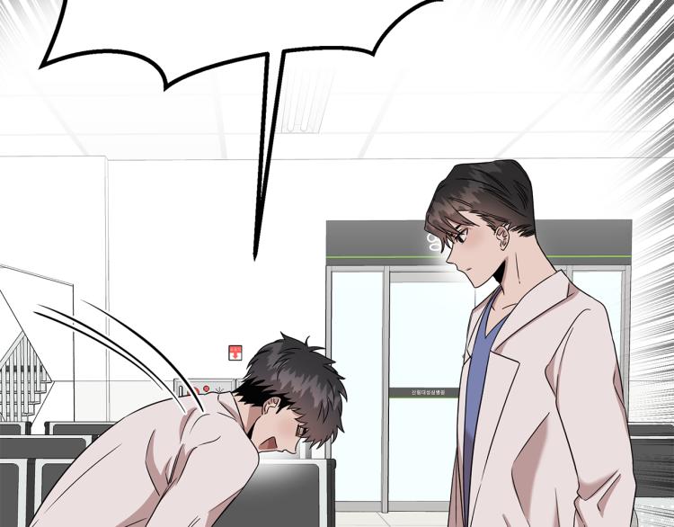 第6话 新的兼职(1/4)-第6话