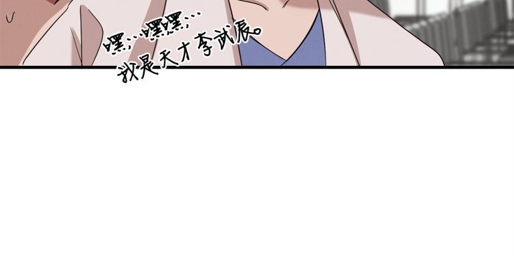 第6话 新的兼职(1/4)-第6话