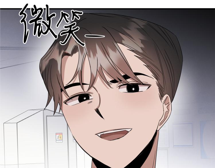 第6话 新的兼职(1/4)-第6话