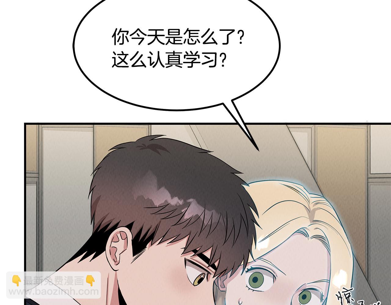 第52话 教授的阴谋(1/4)-第52话