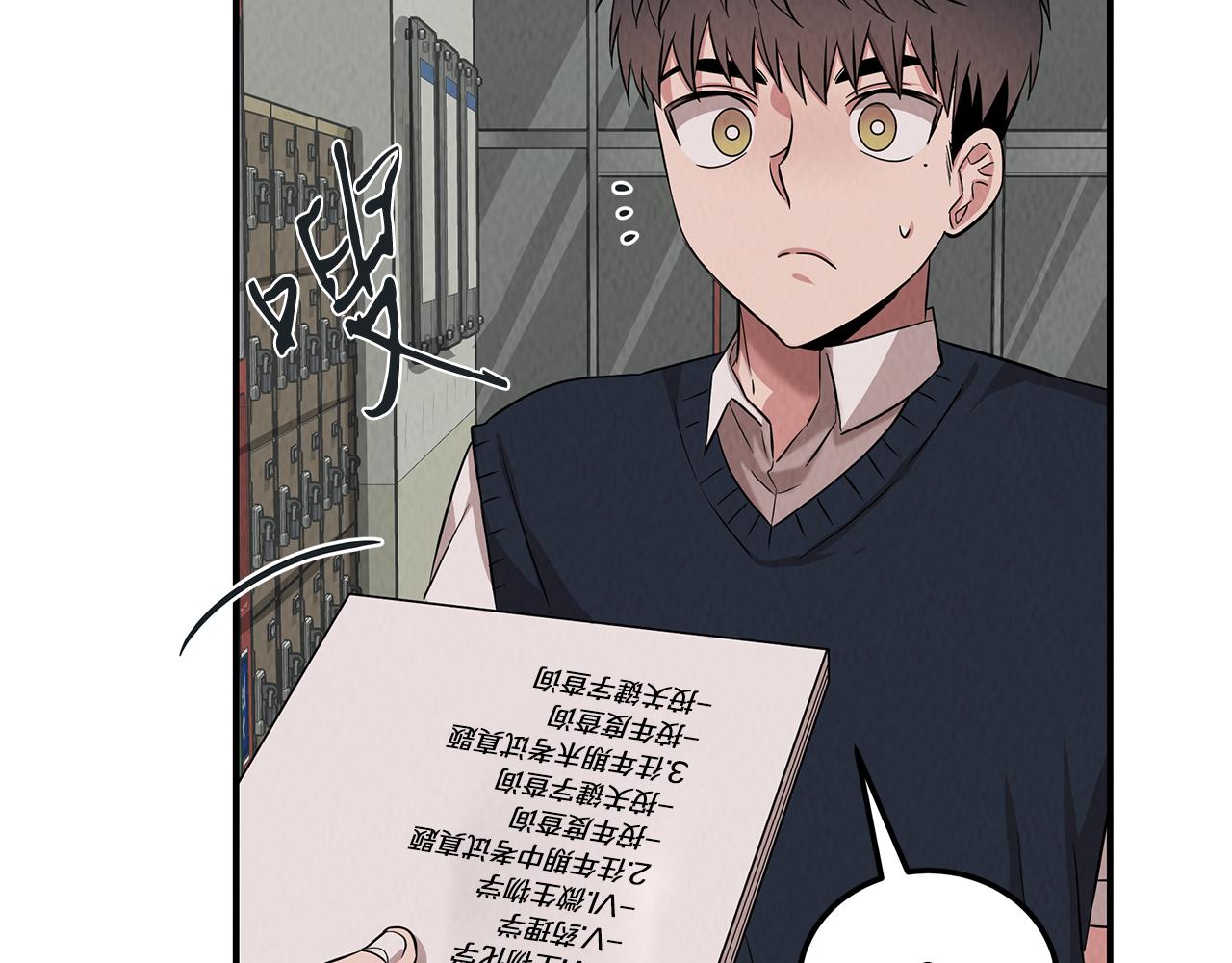 第52话 教授的阴谋(1/4)-第52话