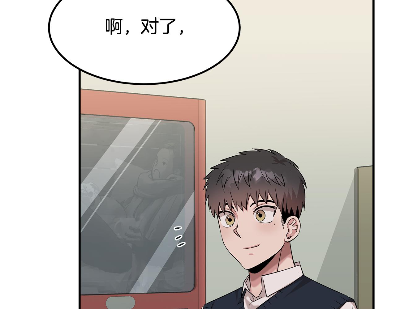 第52话 教授的阴谋(1/4)-第52话