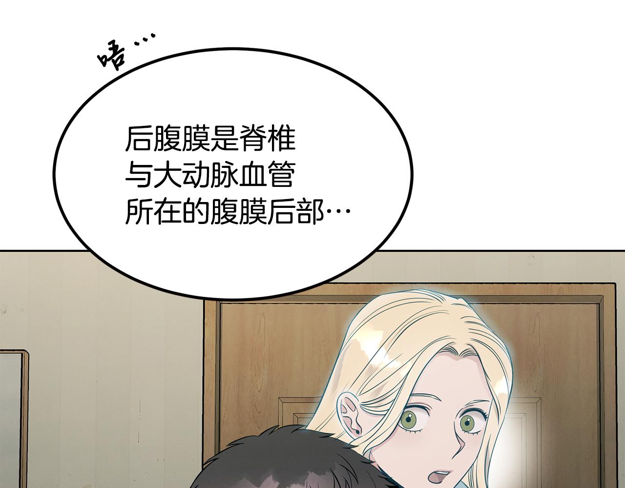 第54话 赌局(1/4)-第54话