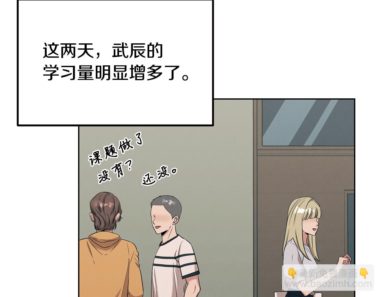 第54话 赌局(1/4)-第54话