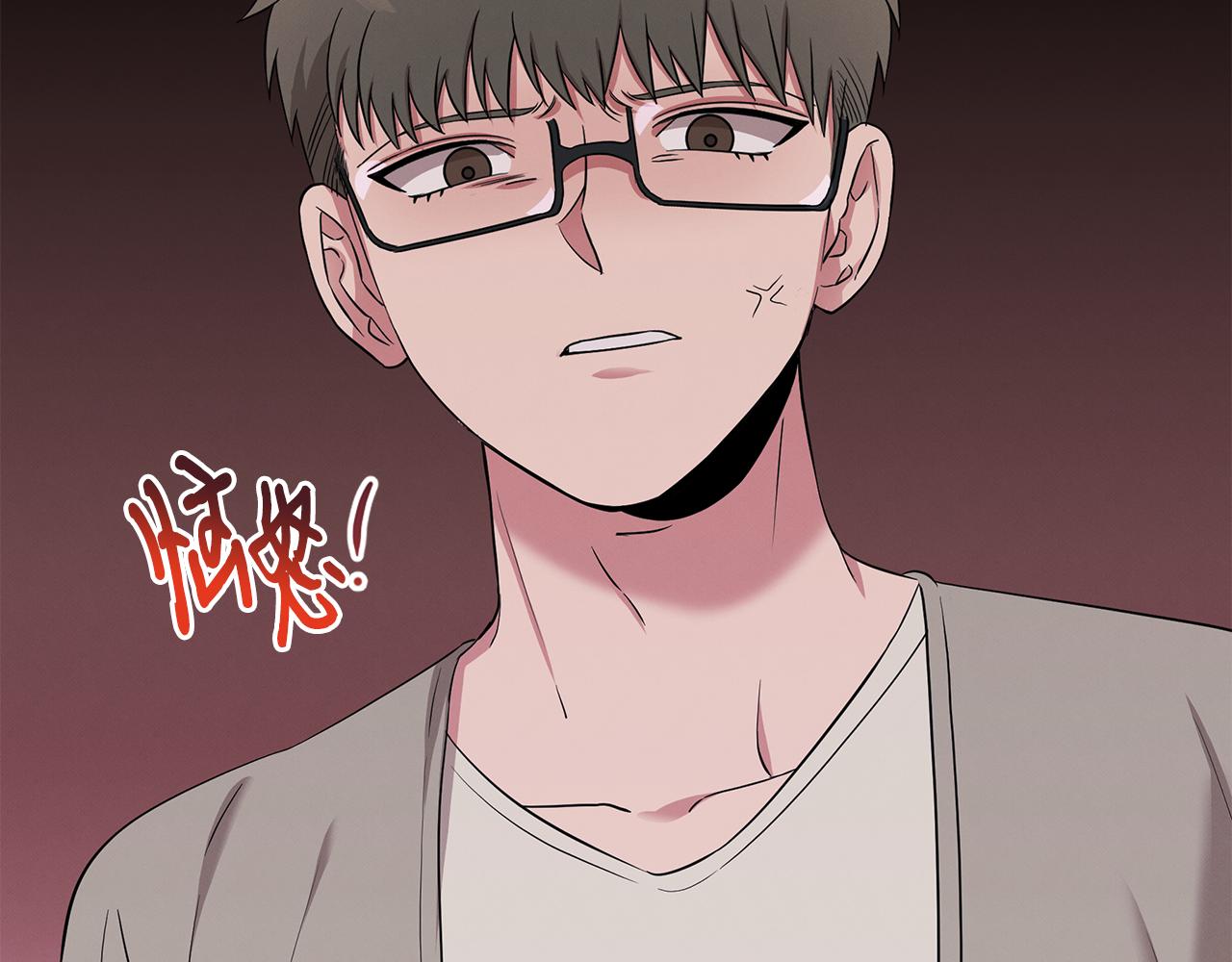 第54话 赌局(1/4)-第54话