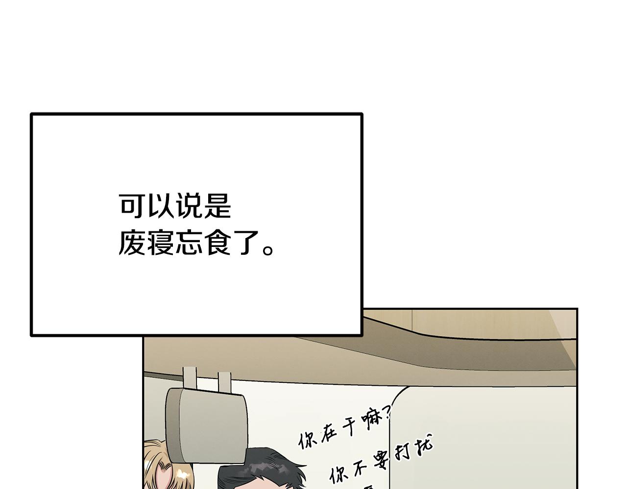 第54话 赌局(1/4)-第54话