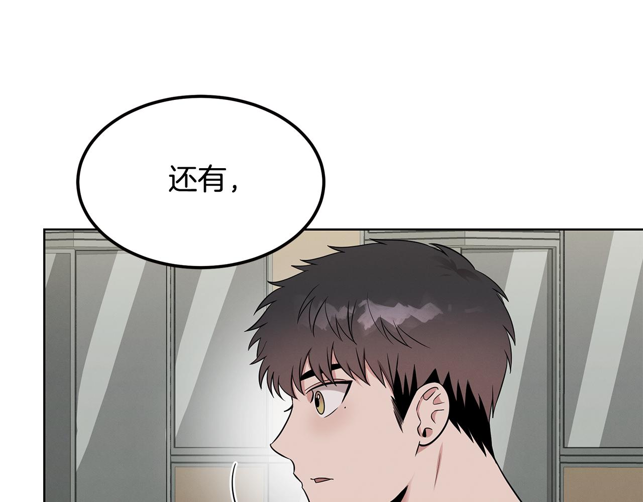 第54话 赌局(1/4)-第54话
