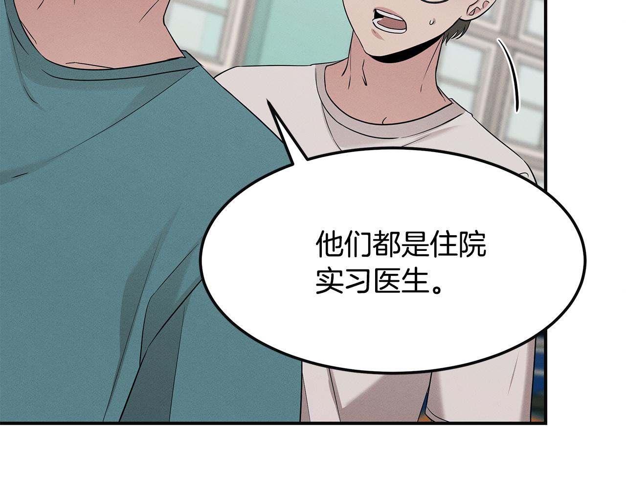 第56话 阴谋破产(1/4)-第56话