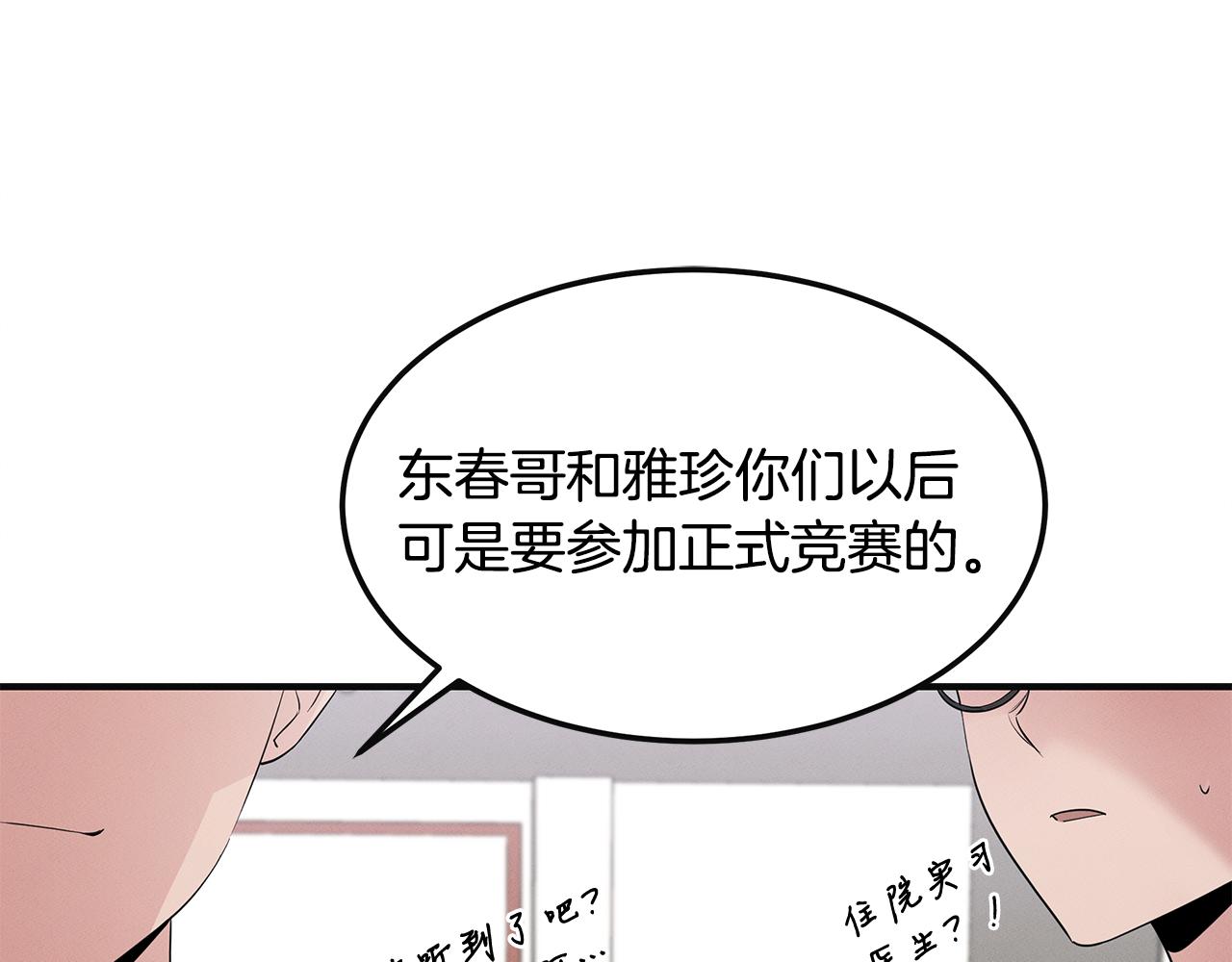 第56话 阴谋破产(1/4)-第56话