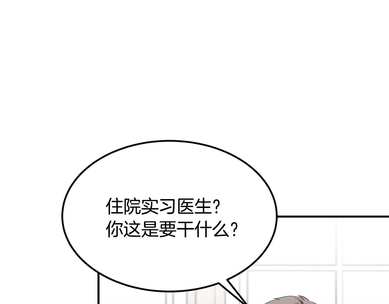 第56话 阴谋破产(1/4)-第56话