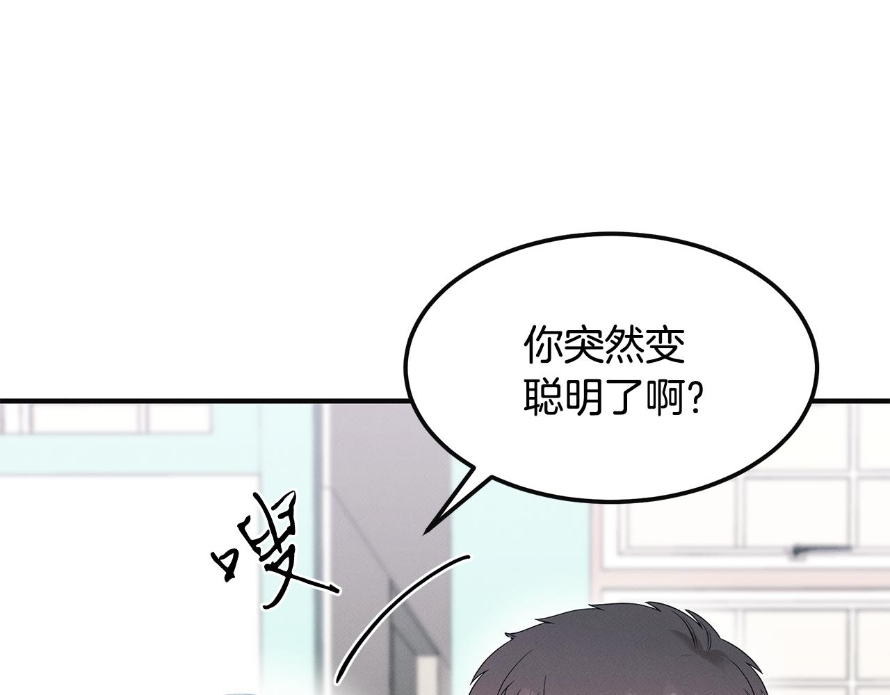 第56话 阴谋破产(1/4)-第56话