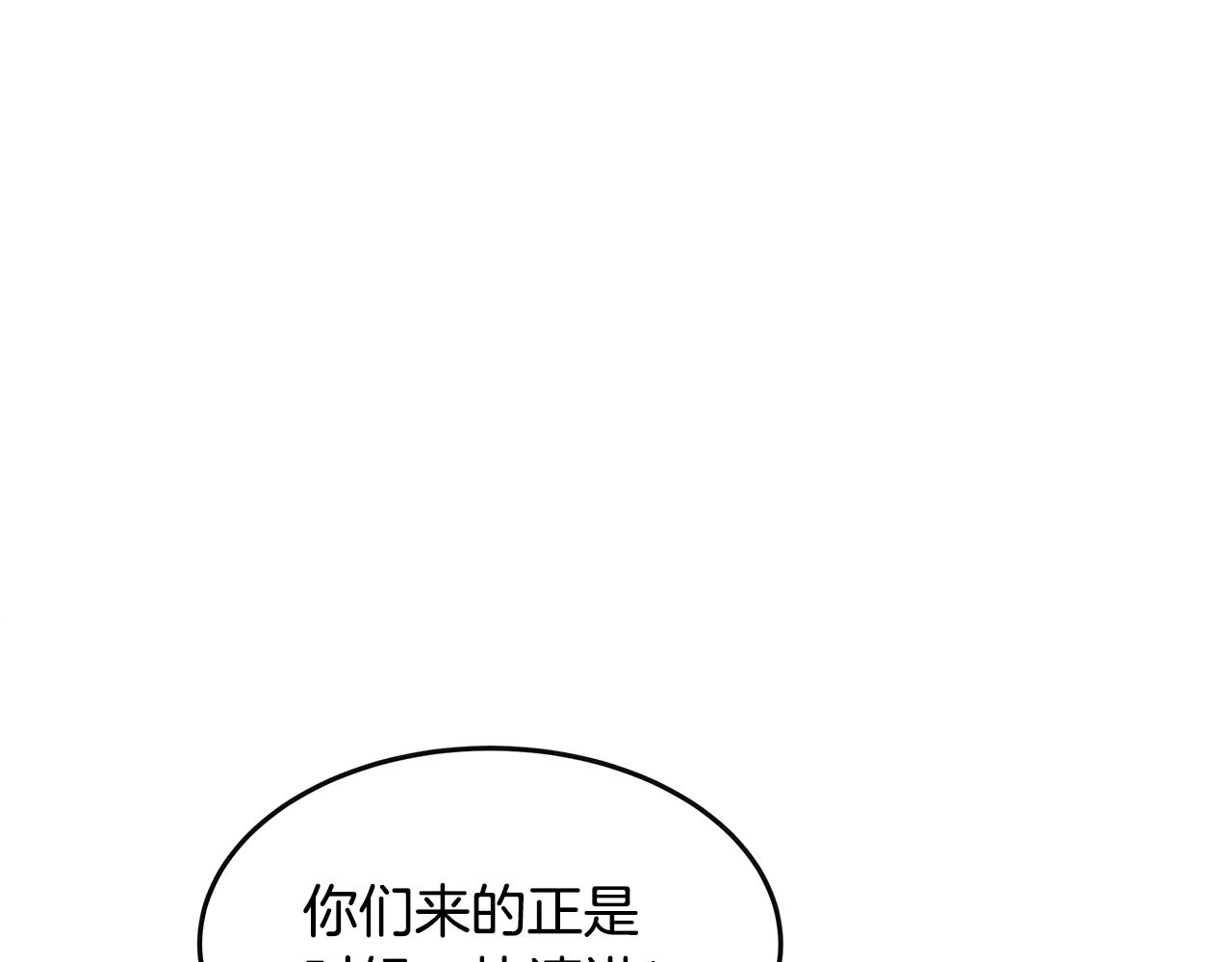 第56话 阴谋破产(1/4)-第56话