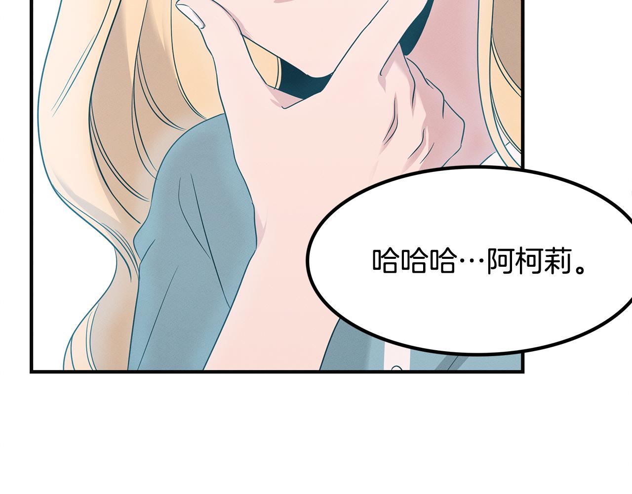 第56话 阴谋破产(1/4)-第56话