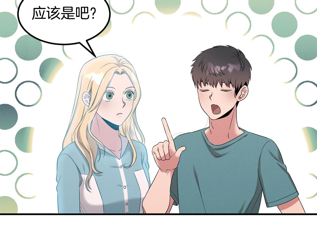第56话 阴谋破产(1/4)-第56话