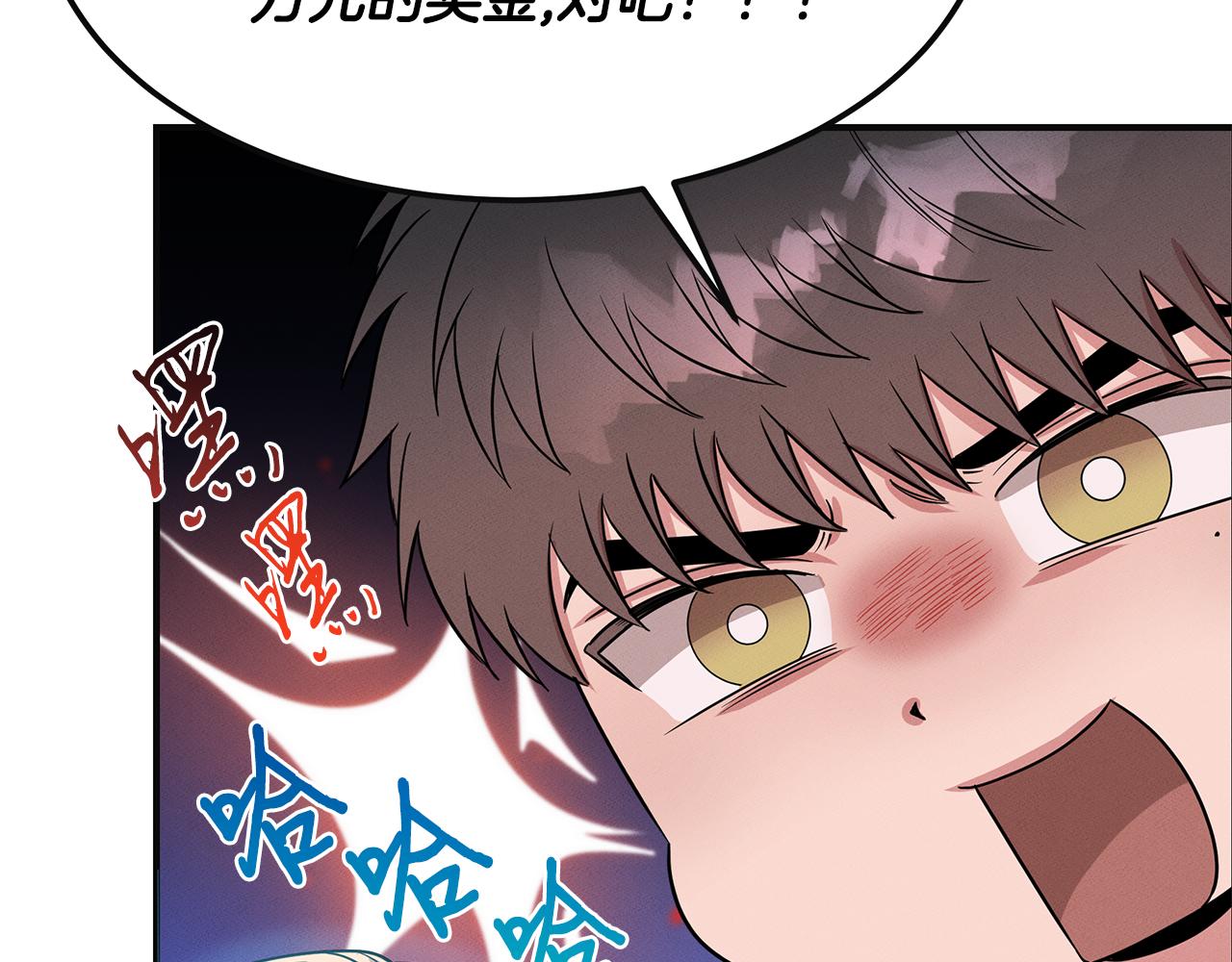 第56话 阴谋破产(1/4)-第56话