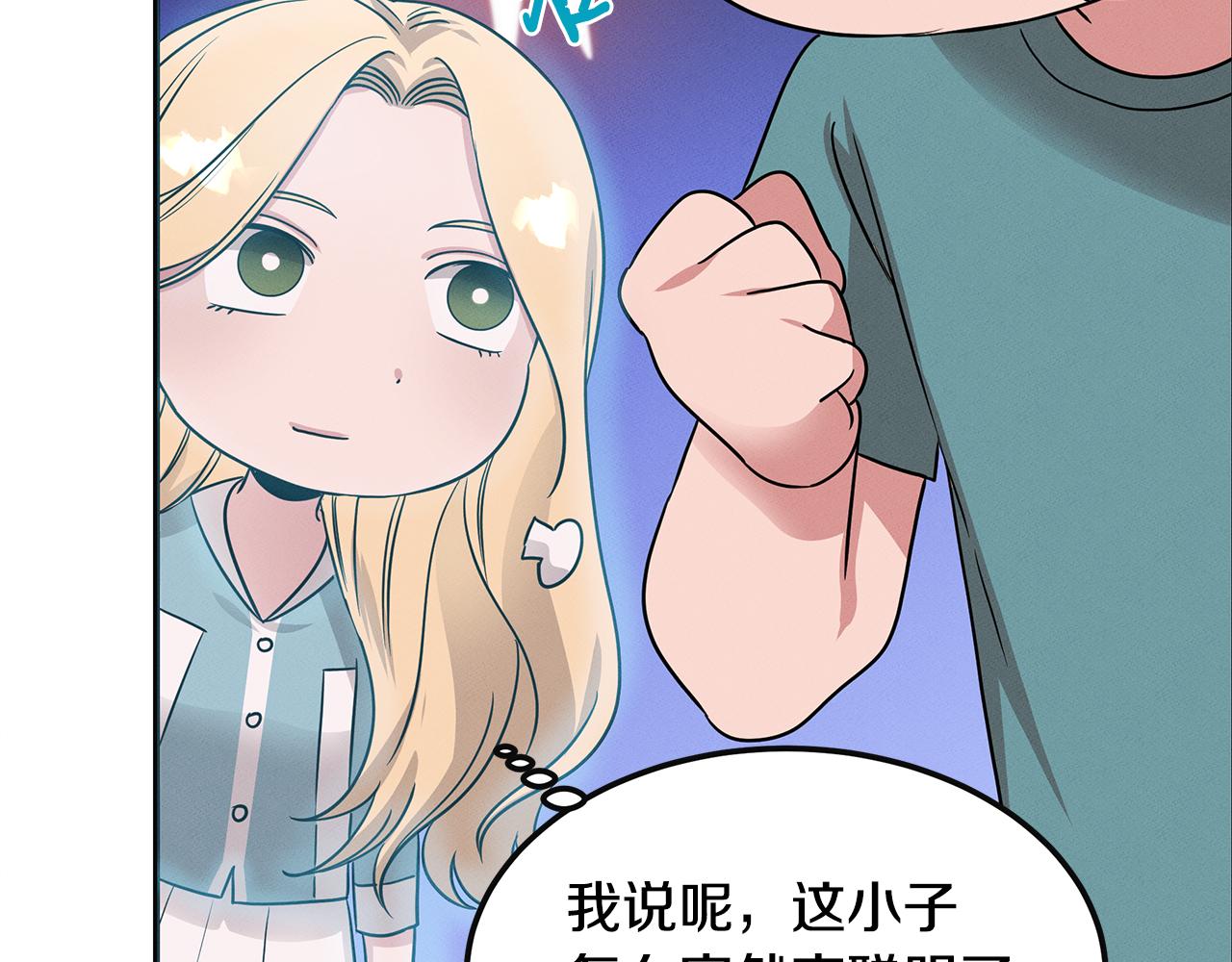 第56话 阴谋破产(1/4)-第56话