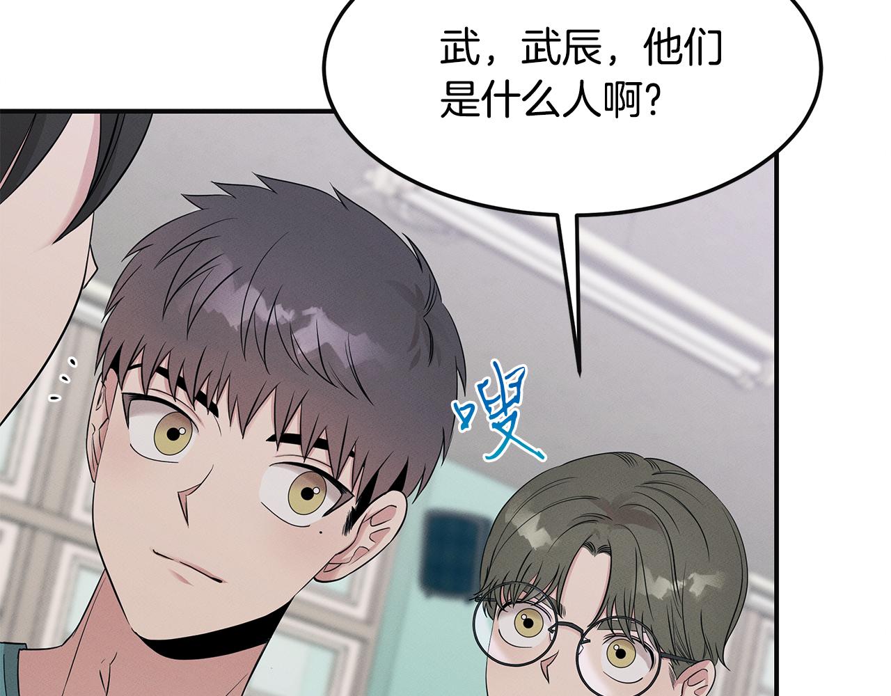 第56话 阴谋破产(1/4)-第56话